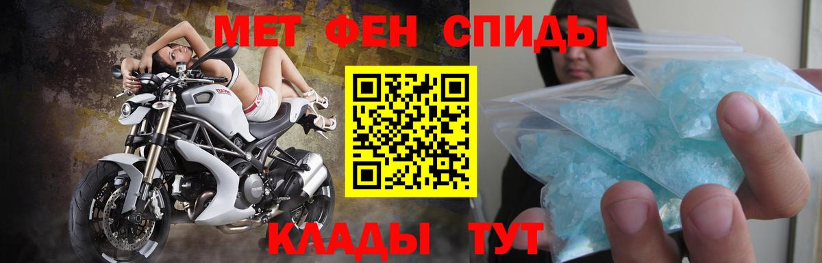 Амфетамин 97% Уссурийск