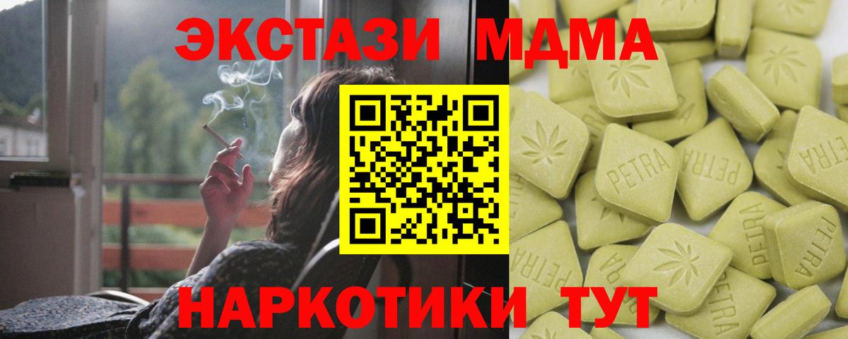 Уссурийск  Экстази mix  Ecstasy  Ecstasy DUBAI  Вход с VPN 