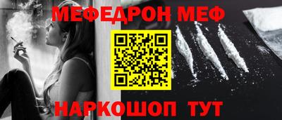 амф Краснознаменск
