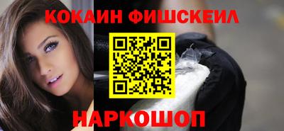 амф Краснознаменск