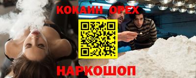 скорость Краснокаменск