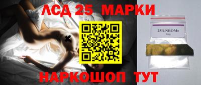 амф Краснознаменск