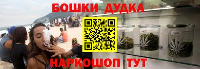 дурь Краснодар