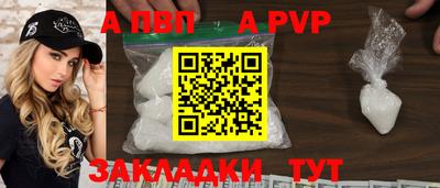 дурь Краснодар