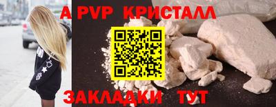дурь Краснодар