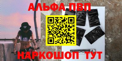 амф Краснознаменск