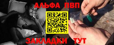 амф Краснознаменск