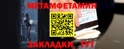 скорость Краснокаменск