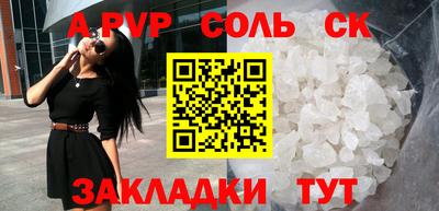 скорость Краснокаменск