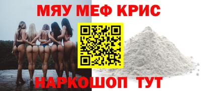 амф Краснознаменск
