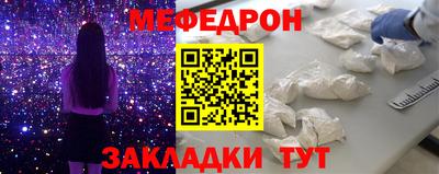 амф Краснознаменск