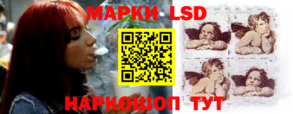 Лсд 25 экстази  Лсд 25 экстази ecstasy  Лсд 25 экстази ecstasy  Вход с VPN  Уссурийск 
