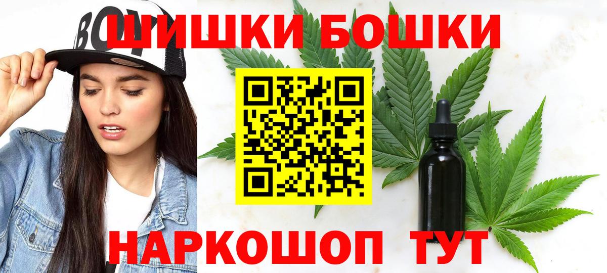 МАРИХУАНА конопля Уссурийск